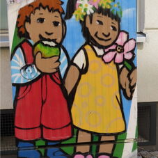 Kindertagespflege - Kleine Krümelkiste Frank Hübner